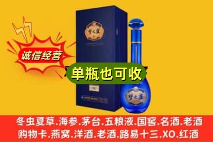 韶关诚信回收梦之蓝